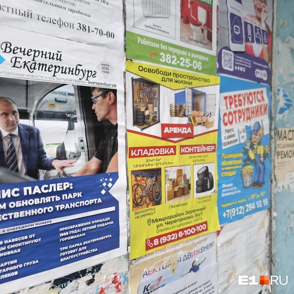 Денис Паслер одновременно и в главной городской газете, и на плакате! | Источник: Даниил Румянцев / E1.RU