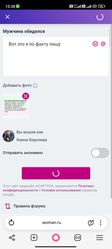 Изображение пользователя