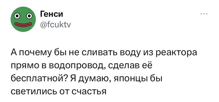 Шутки четверга и первая меметическая