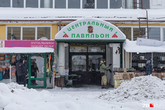 Так выглядит крытый павильон Центрального рынка | Источник: Артем Бауман / 76.RU
