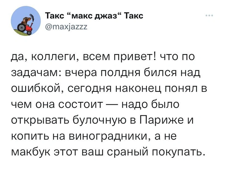 Шутки понедельника и блуди-позитив