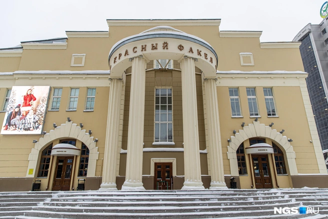 В театре «Красный факел» пройдет большая премьера | Источник: Александр Ощепков / NGS.RU