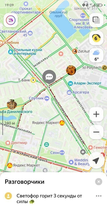 Источник: Яндекс.Карты