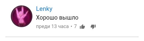 Фейс задиссил Лиззку, а потом оказалось, что это фейк