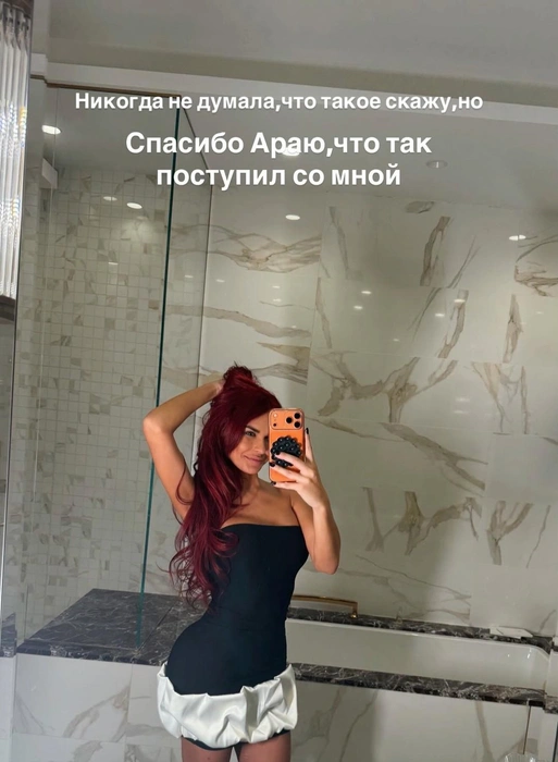 Источник: pinchuk_official / Instagram (экстремистская организация, деятельность запрещена на территории РФ)