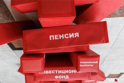 Пенсии в Пермском крае увеличены на 7,6%