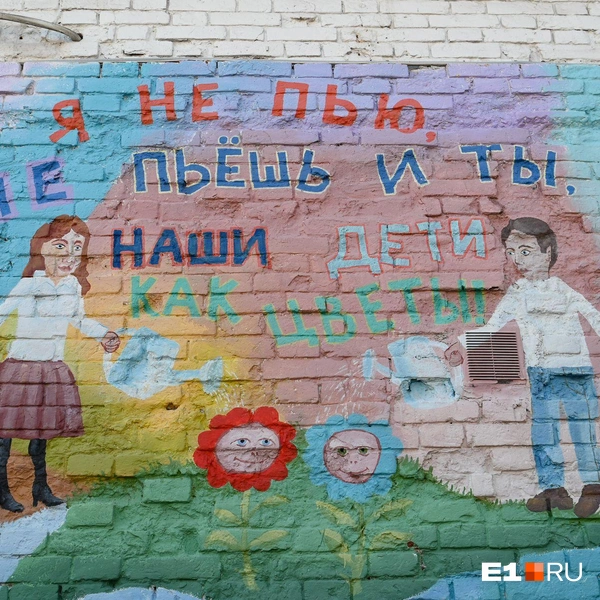 Источник: Дмитрий Емельянов / E1.RU