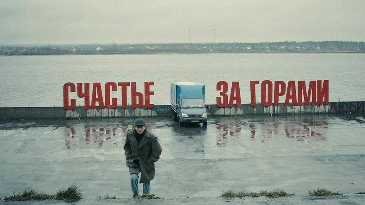 «Я жил жизнь своего отца»: история исцеления от белой депрессии в 47 лет