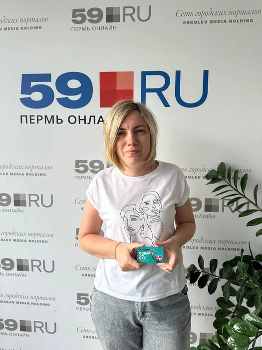 Анна заняла 5 место и получила подарочную карту | Источник: Городские медиа Шкулёв Холдинг