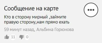 Источник: 2Гис