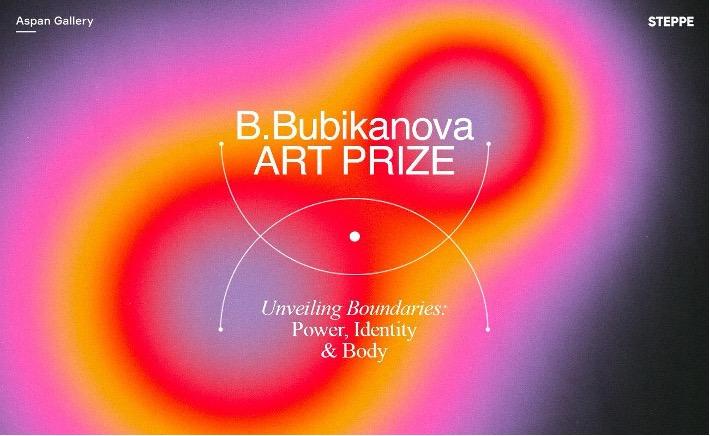 Выставка финалистов престижного конкурса современного искусства Центральной Азии имени Бахи Бубикановой 2025. Победитель получит 1 миллион тенге | marieclaire.kz