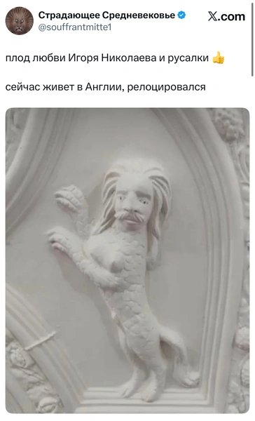 Источник: X (Twitter)