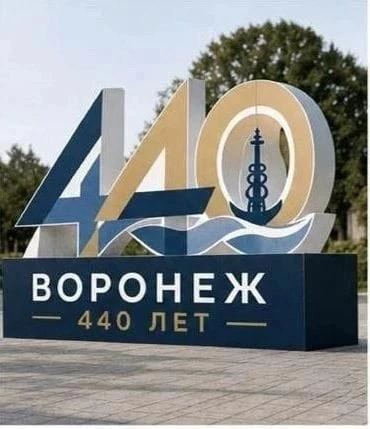 Источник: ЕИС «Закупки» / zakupki.gov.ru