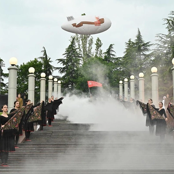 Источник: sochi.ru