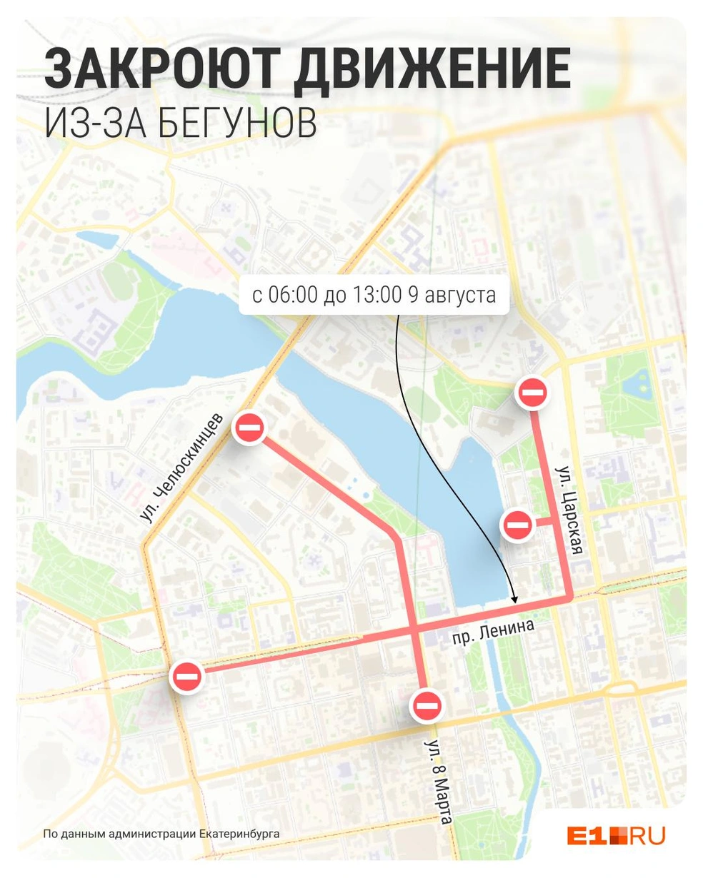 Источник: Филипп Сапегин / E1.RU