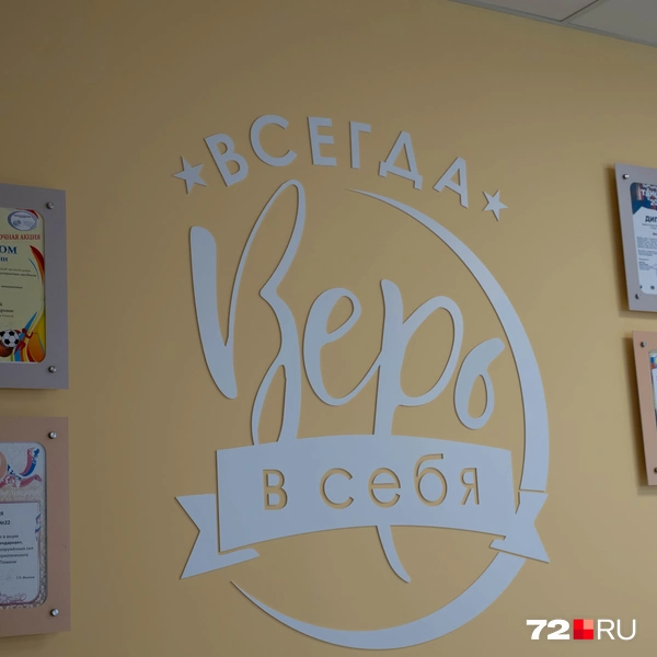 Источник: Илья Чикотин / 72.RU
