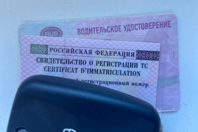 Житель Забайкалья купил поддельные права за 15 тысяч
