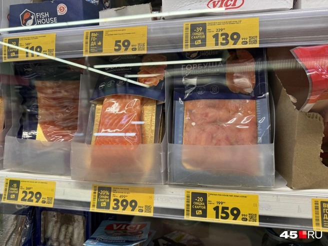 Цены на рыбу в «Пятерочке» | Источник: Юлия Король / 45.RU