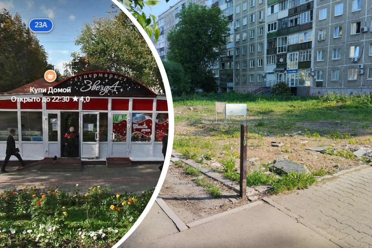 Земля под бывшим киоском «Звезда» в центре Перми оказалась частной — она предназначена под ТЦ