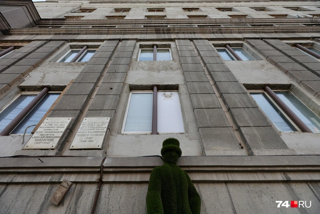А ведь это знаковое здание в Челябинске | Источник: Наталья Лапцевич