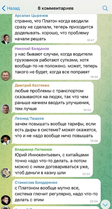 Боты имитируют заинтересованность постом | Источник: скриншот из комментариев в tg-канале Юрия Григорьева