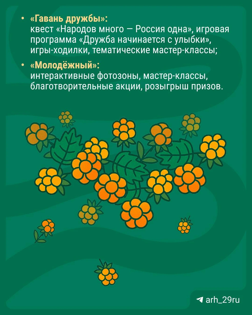 Источник: Настасья Суматохина / Городские медиа
