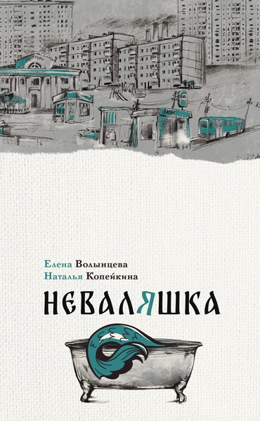 Что читать в декабре 2024: самые интересные книжные новинки