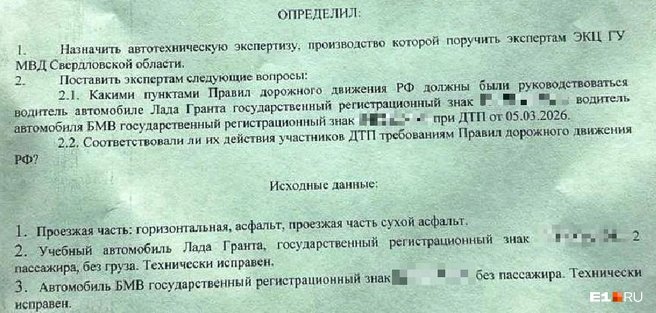 Разбираться в нюансах будут эксперты областного полицейского главка | Источник: читатель E1.RU