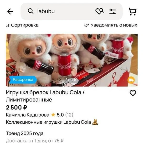 Источник: Avito.ru
