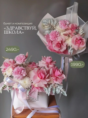 Источник: Веселый одуван&nbsp;— Цветы Букеты Воронеж Доставка / Vk.com