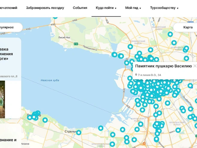 Достопримечательности | Источник: visit-petersburg.ru