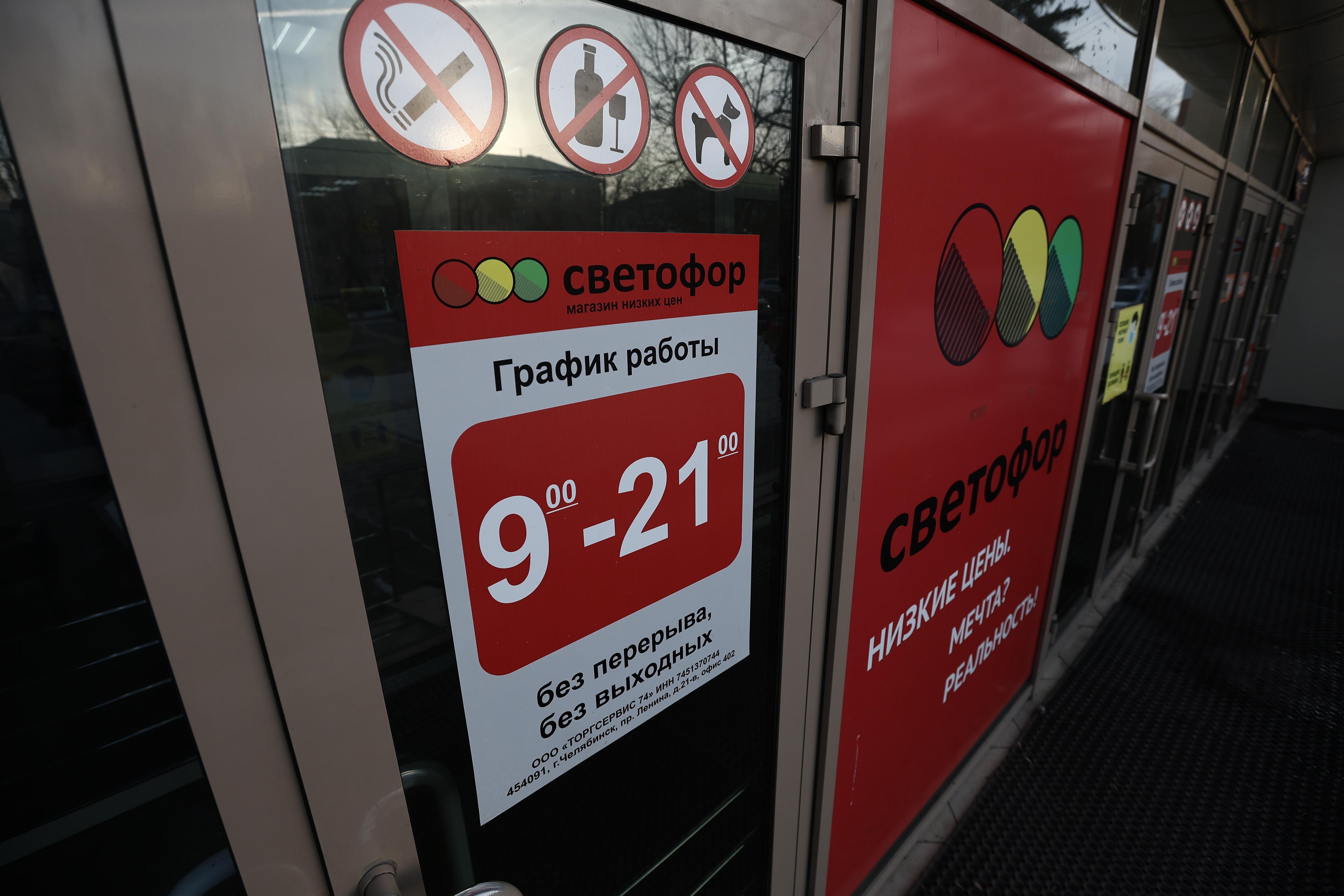 В Архангельской области уничтожат 2 тонны продуктов из магазина «Светофор»