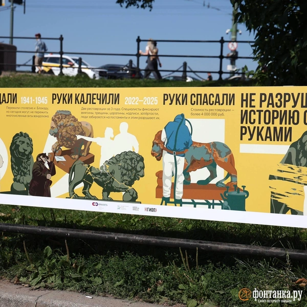Источник: Анастасия Барашкова / «Фонтанка.ру»