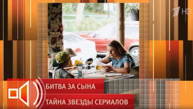 Сейчас мальчику уже 14 лет | Источник: кадр из шоу «Пусть говорят» (18+), Первый канал, 2026 год