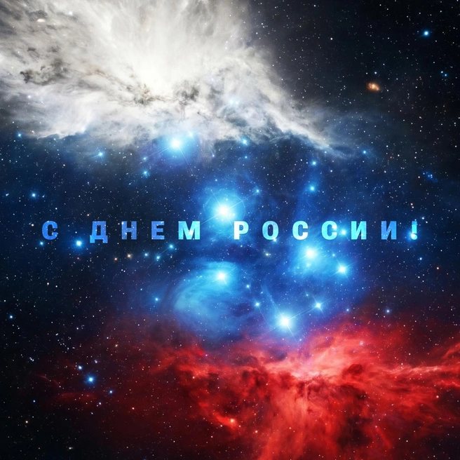 Источник: Городские медиа