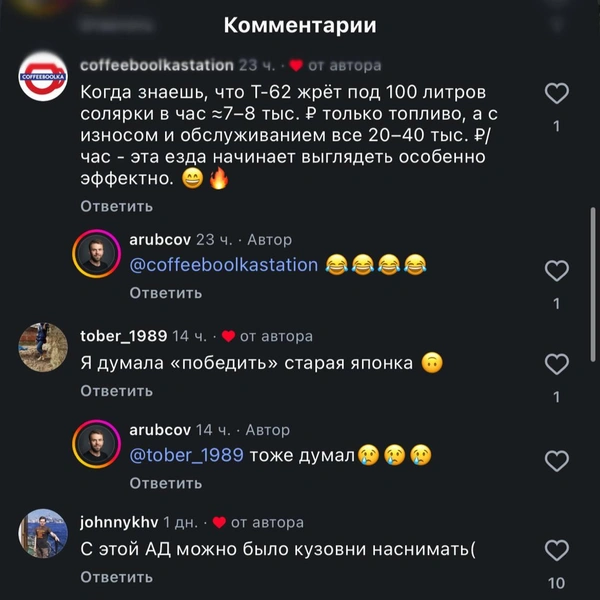 Источник: Arubcov / Instagram (экстремистская организация, деятельность запрещена на территории РФ)