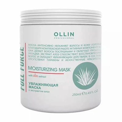 Увлажняющая маска от OLLIN 