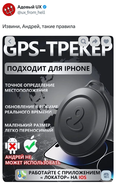 Источник: X (Twitter)