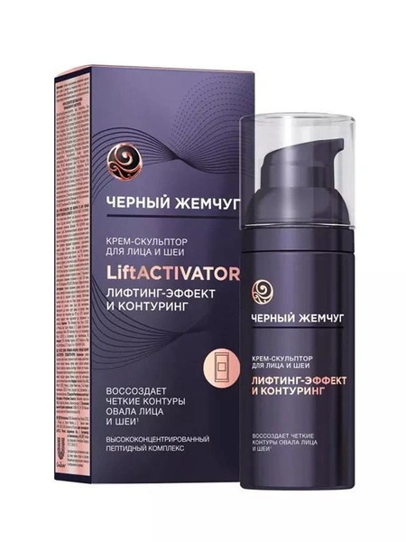 Крем-скульптор для лица и шеи LiftActivator Черный Жемчуг ResortБренд выпустил новую линейку, в состав которой вошла гамма для лифтинга кожи. Крем-скульптор для лица и шеи помогает бороться с потерей упругости и морщинами, возвращая овалу лица четкость. Средство быстро впитывается и подходит для нанесения в качестве базы под макияж.