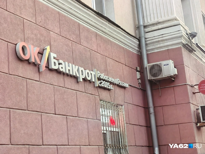 В центре, в районе Первомайского проспекта и дальше такие фирмы встречаются практически через дом | Источник: Кристина Мельникова / YA62.RU