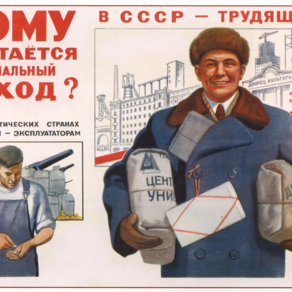 Источник: соцсети