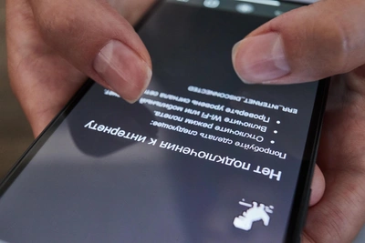 Воронеж почти сутки без мобильного интернета