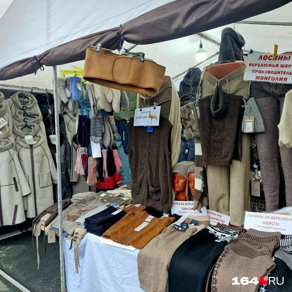 Пояс из собачьей шерсти | Источник: Виктория Федорова / 164.RU