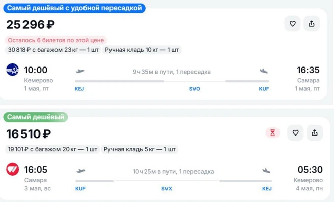 От Самары до Тольятти можно доехать на автобусе | Источник: aviasales.ru