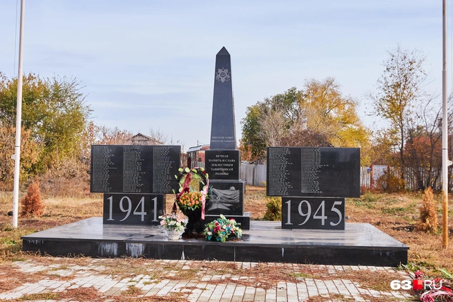 Вот и обелиск, посвященный памяти Героев Великой Отечественной войны | Источник: Роман Данилкин / 63.RU