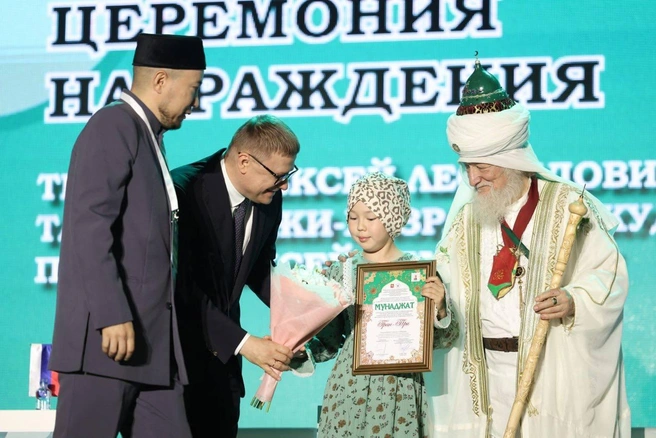 Дипломы и награды получили выпускники медресе «Расулия», победители конкурса исполнителей произведений устного творчества и образцов духовного наследия мусульманских народов «Мунаджат» | Источник: Наиль Фаттахов / пресс-служба правительства Челябинской области