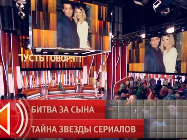Вскоре после рождения ребенка Кещян женился, и для его супруги известие о сыне стало неожиданностью. | Источник: кадр из шоу «Пусть говорят» (18+), Первый канал, 2026 год