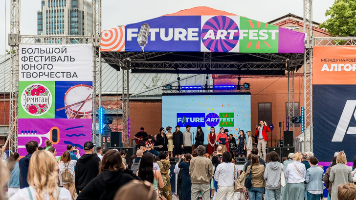 Future Art Fest: фестиваль для творческих детей
