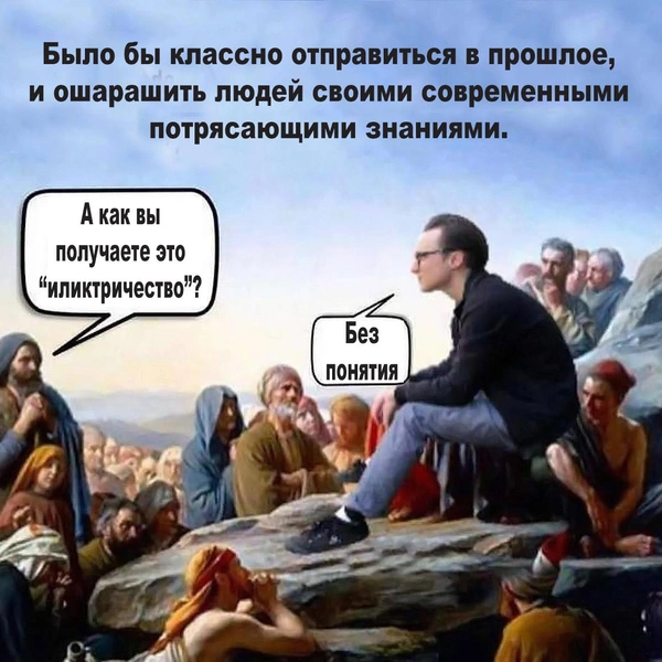 Источник: соцсети