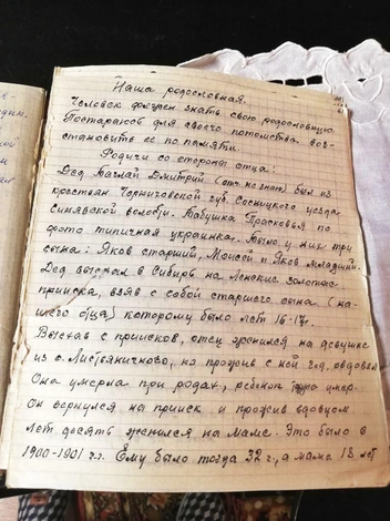 Тетрадь бабушки Ольги Головчанской | Источник: предоставлено героиней публикации